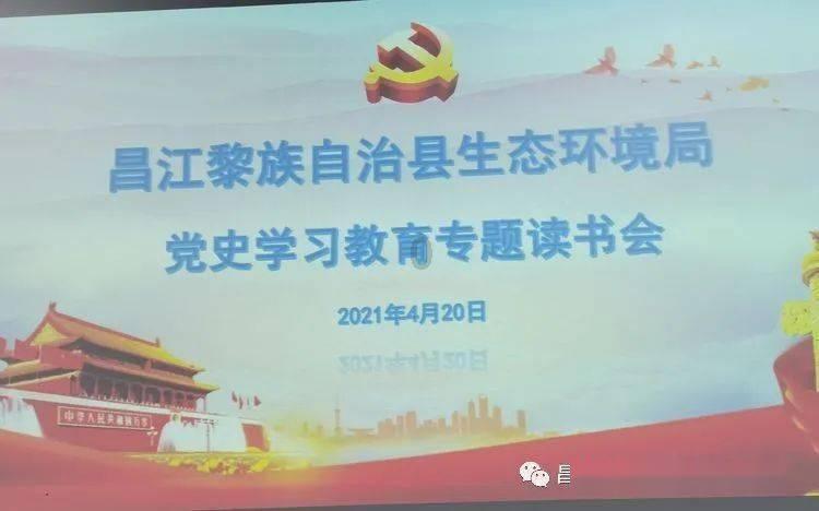 火箭传奇2