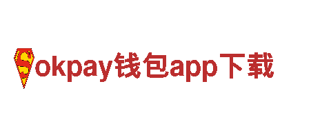 高质量钢铁制造厂家-okpay钱包app下载供应商-okpay钱包app下载公司